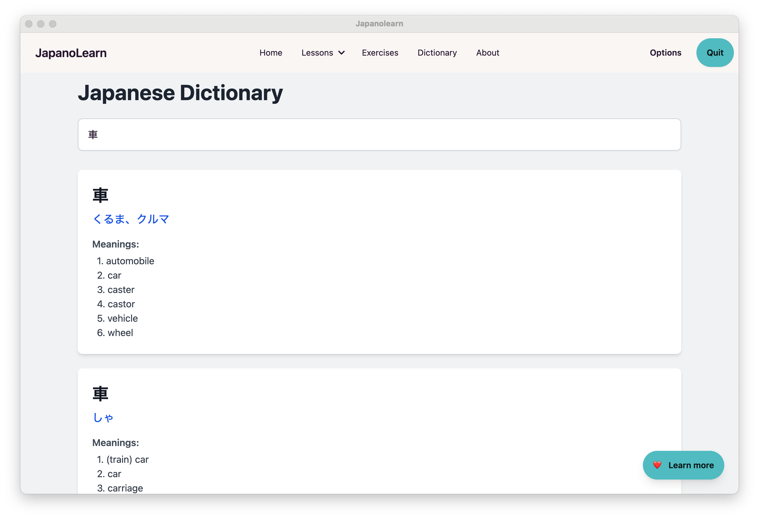 JapanoLearn Dictionary